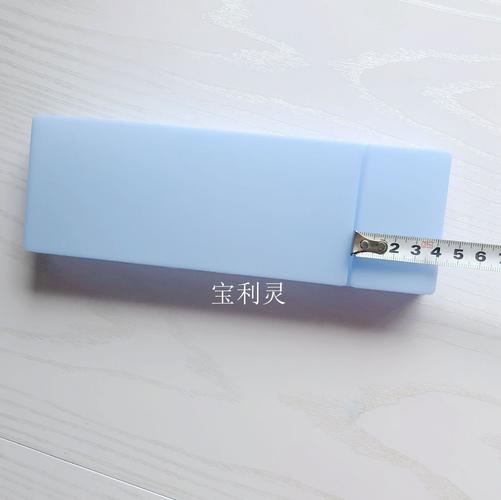 学生笔盒半透明蓝色白色文具盒纯色21*7*2.5厘米体积小便携